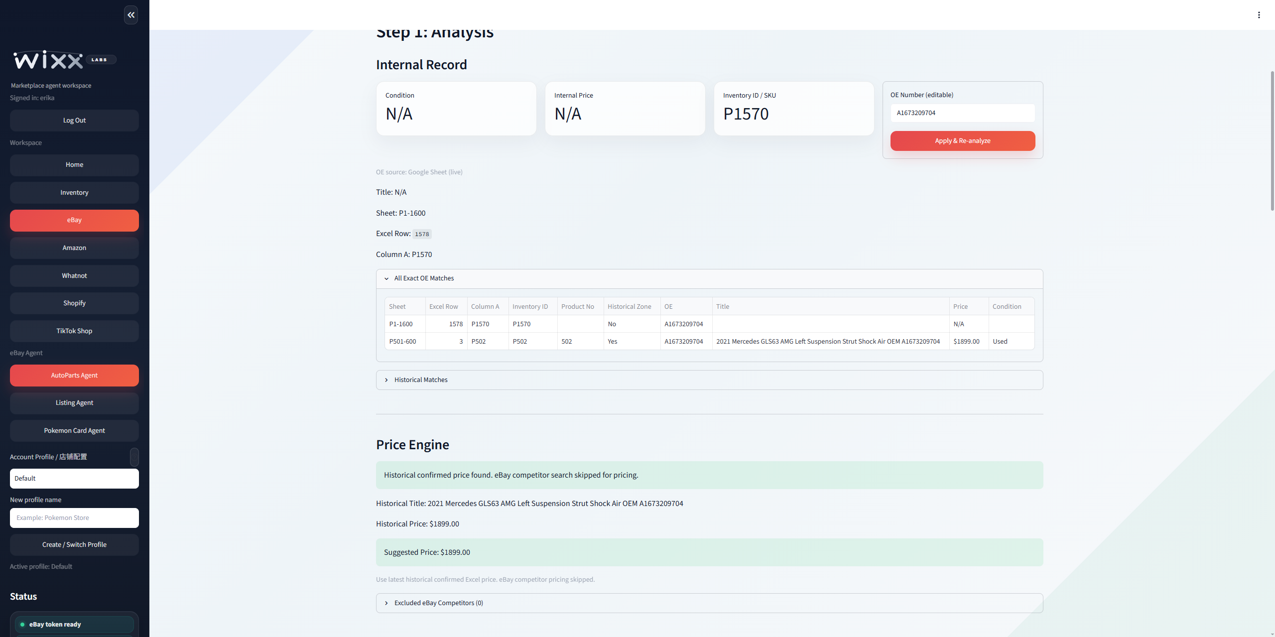 AutoPartsAgent live analysis and pricing workspace
